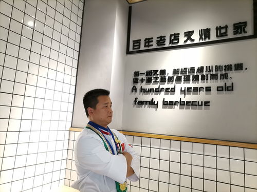 餐饮管理全产业链资源导航 从供应商名录到一站式采购平台