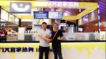 一只热狗，一位厨神 日本名匠品鉴宜家热狗，点燃轻餐饮管理新思维