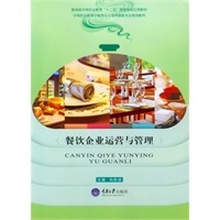 向跃进与当当网餐饮管理的创新之路